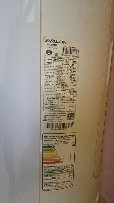 Авалон кондиционер 24
