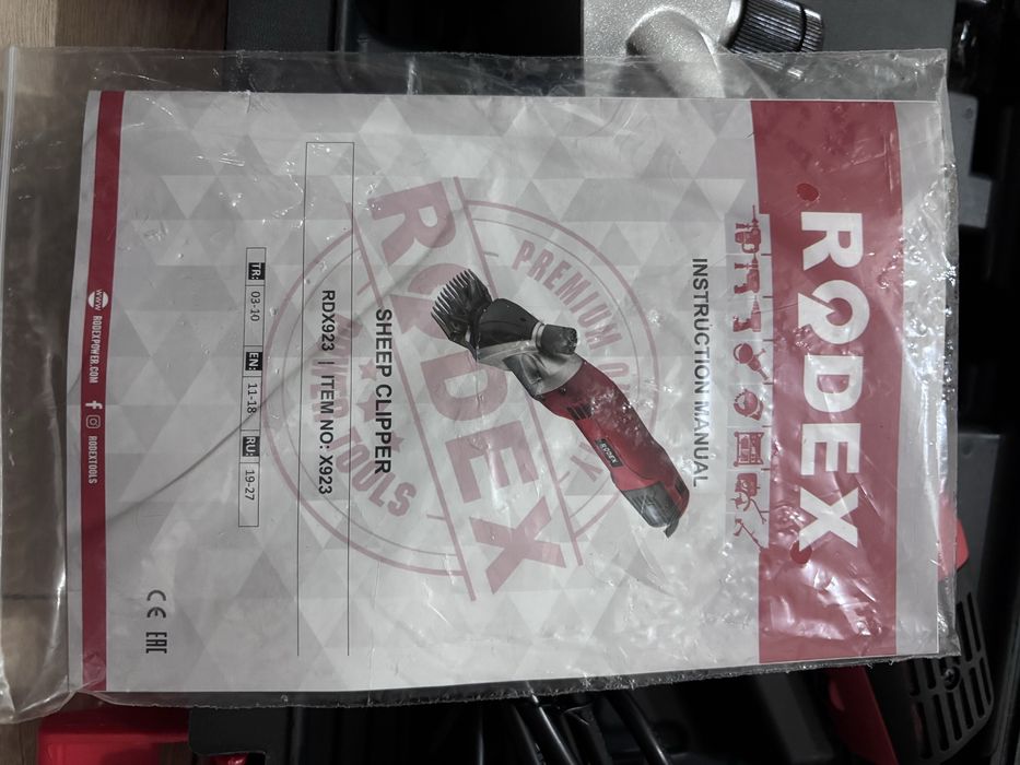 Продам машинку для стрижки овец RODEX
