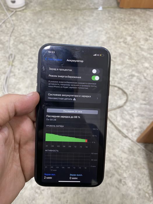 Apple Iphone Xr продаю