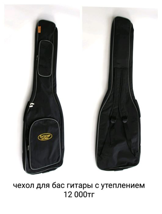 Чехол для гитары ремень для гитары