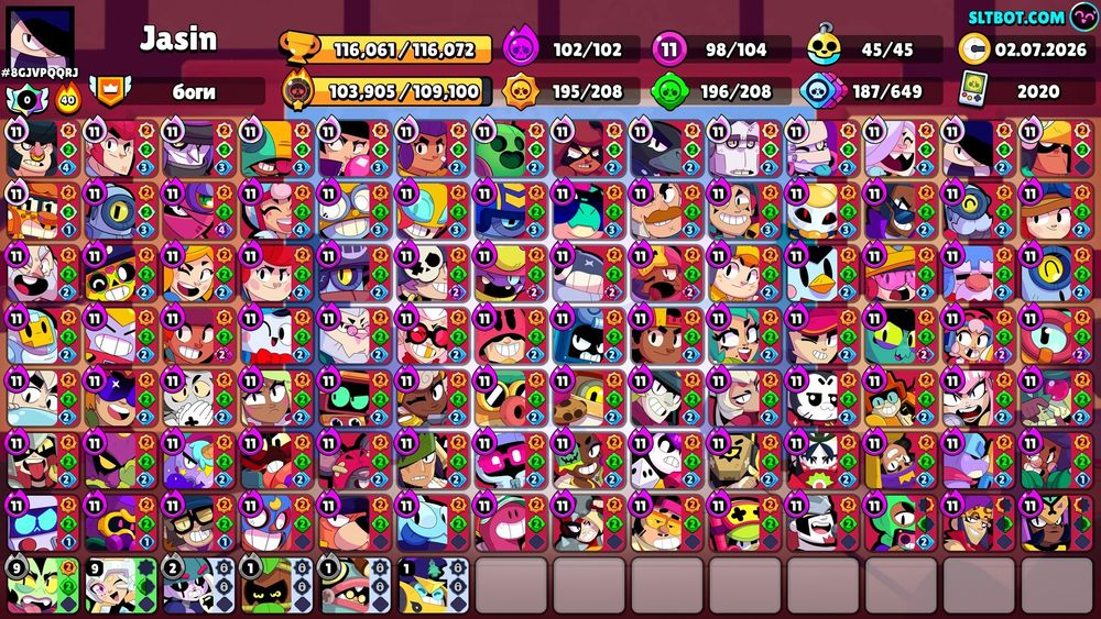brawl stars аккаунт