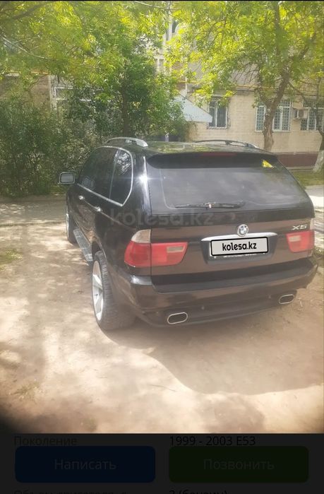 Х5 BMW газ и бензин