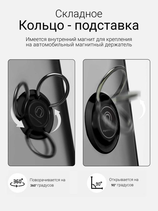 Чехол для Google Pixel 9 Pro с кольцом и магнитом