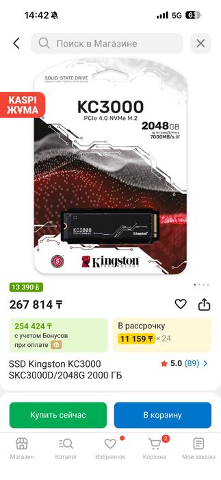 Ssd m2 kingston kc3000 2tb pcie 4.0