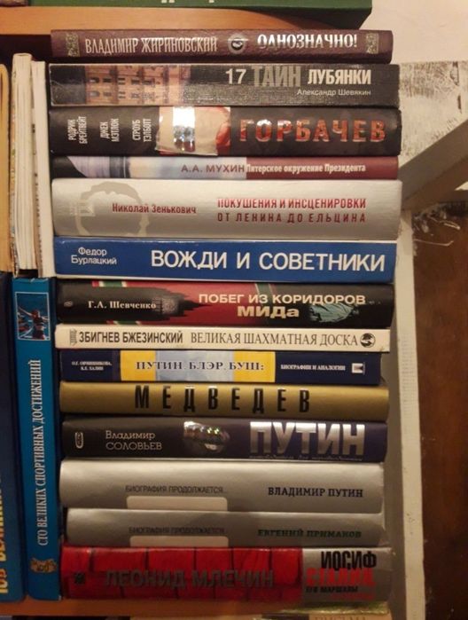 Книги редкие спешите купить