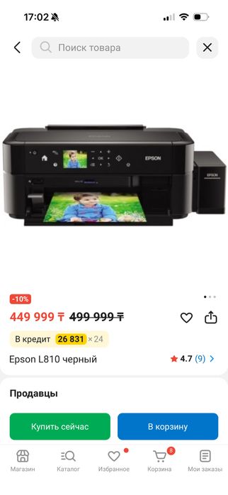 Продам Epson l810