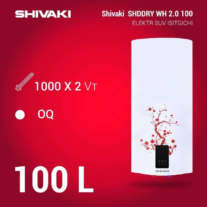 Воданагреватель   SHIVAKI SHD WH 2.0