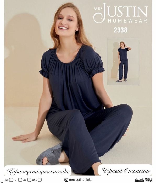 Пижамы премиум качества