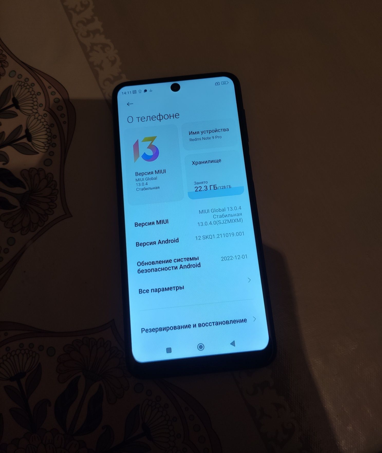 Redmi Note 9 Pro 128/6gb. Смартфон Редми Ноут 9 Про 6/128гб. Телефон: 32  000 тг. - Мобильные телефоны / смартфоны Алматы на Olx