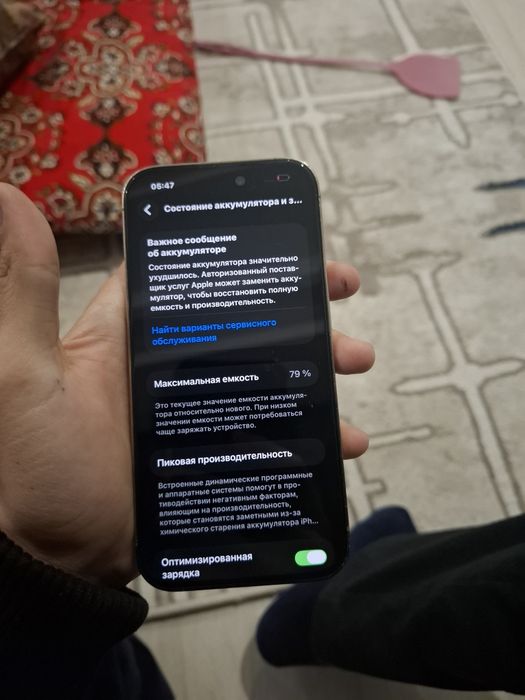 Продаю Айфон 14 про срочно 256гб