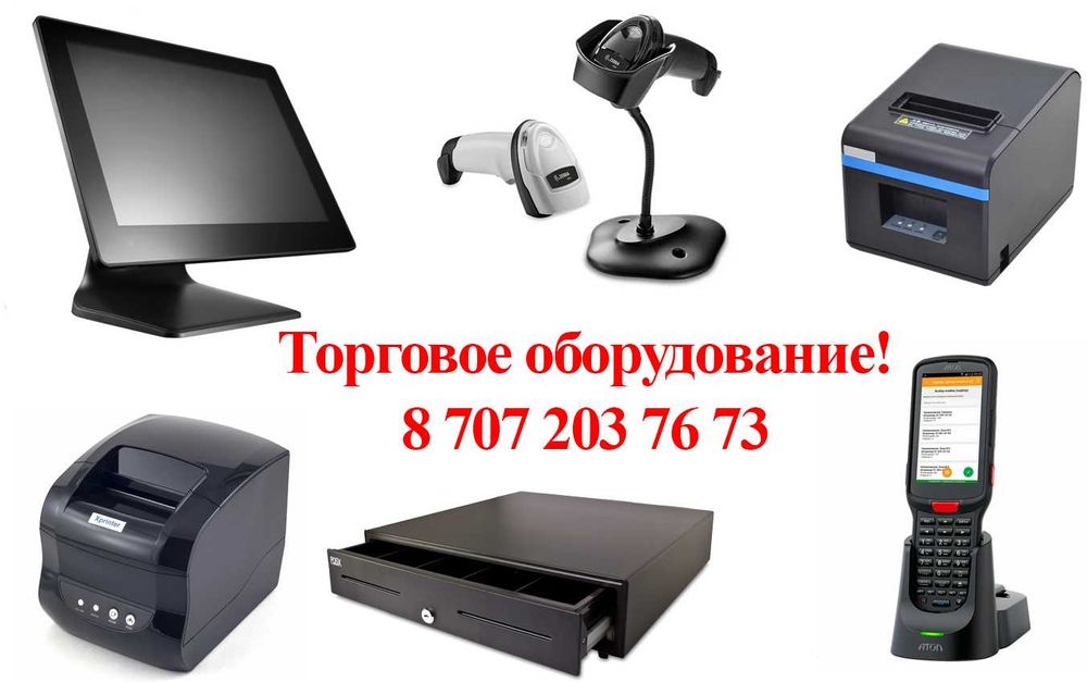 Сенсорные весы с печатью этикеток - Оборудование Алматы на Olx
