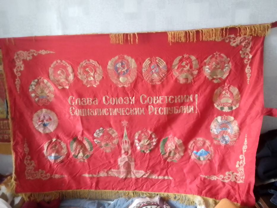 .знамя.вымпел.наконечник