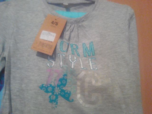 Нови гръцки пижамки