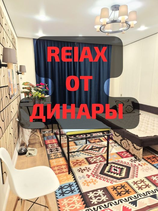 массаж для отдыха и восстановления