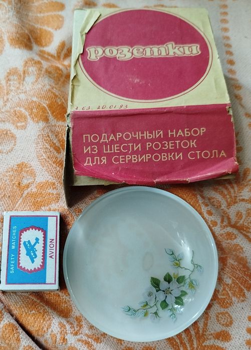 Набор розеток СССР