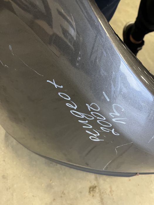 Броня Peugeot 2008 2013- 3бр