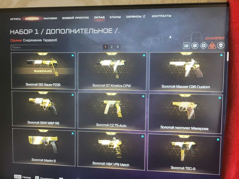 Продам Аккаунт Warface Варфейс