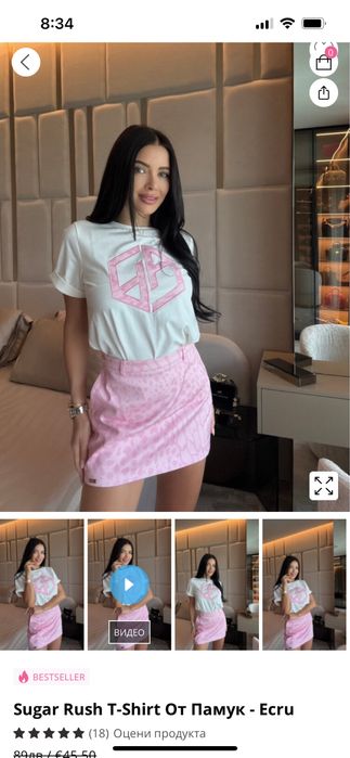 Тениска и пола -панталон на Алесса размер С