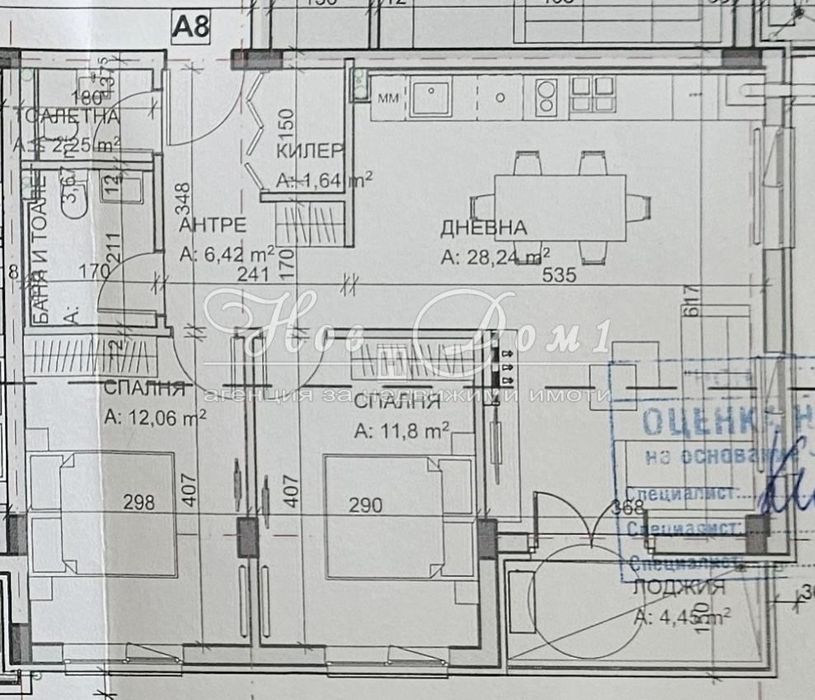 Продава се Тристаен апартамент в София, Витоша - 97 кв.м за 1167 €/кв.м - Снимка #3