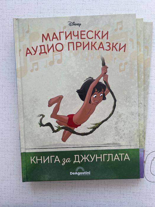 Дисни Disney книжки Деагостини