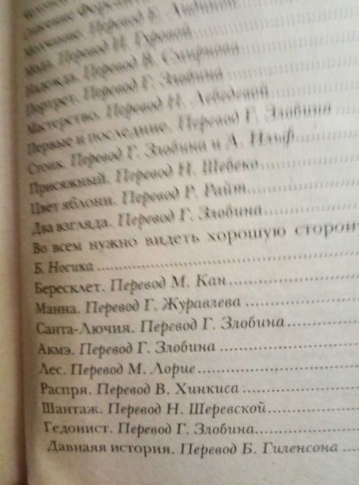 книги Джона Голсуорси (цена за книгу)