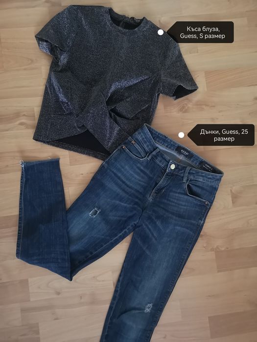 Guess, гес, дънки и блуза