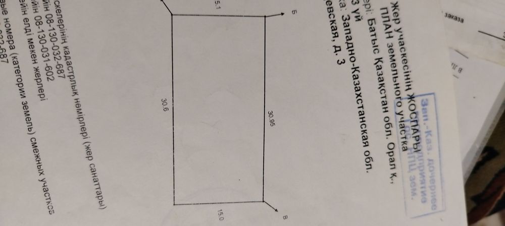 Продам частный дом