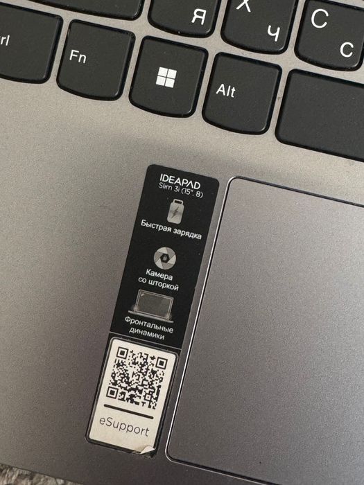 Ноутбук Lenovo Ideapad