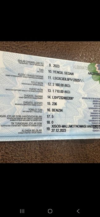 Экунокс сотилади.