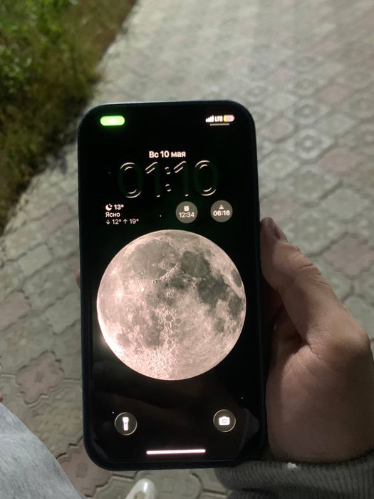 iPhone 12 pro max