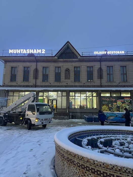 Bukva Laytboks Viveska Stella