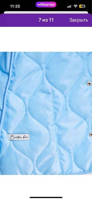 Продам женскую куртку