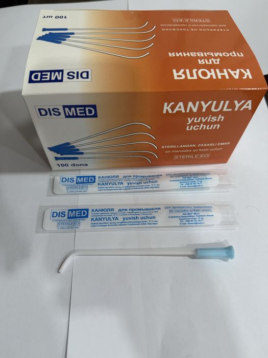 Канюла для промывания лор