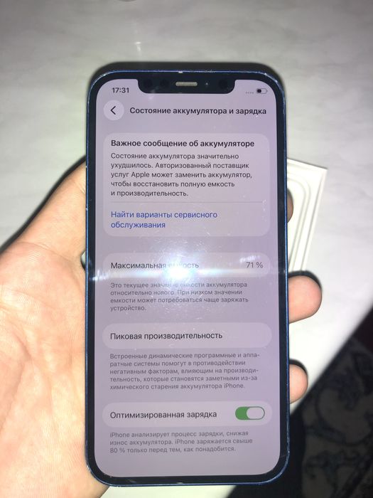 Iphone 12 ozi kami bor