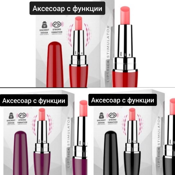 Аксесоар с функции БДСМ 10 модела