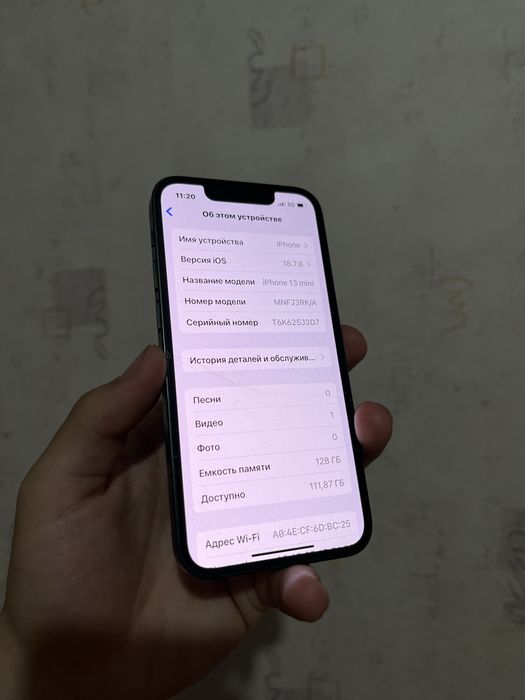 Айфон 13 мини 128гб срочно!!!