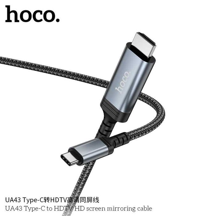Hoco UA43 Кабель HDMI to Type-C Full HD (4K/2K) 1.8м Screen Mirroring