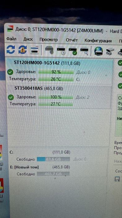 Компьютер по символической цене
