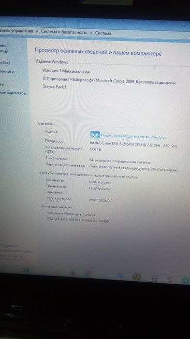 Ноутбук Toshiba 770