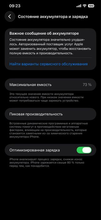 Iphone 12 pro max LL/A ideal