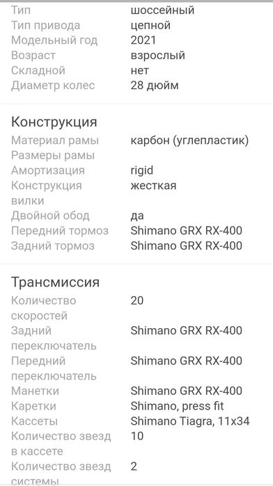 Giant revolt advanced 3