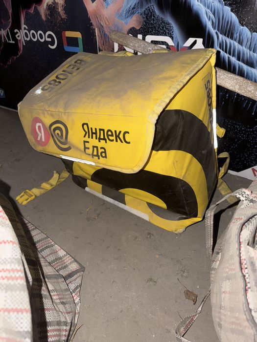 Сумка яндекс продаю срочно 5 тыс