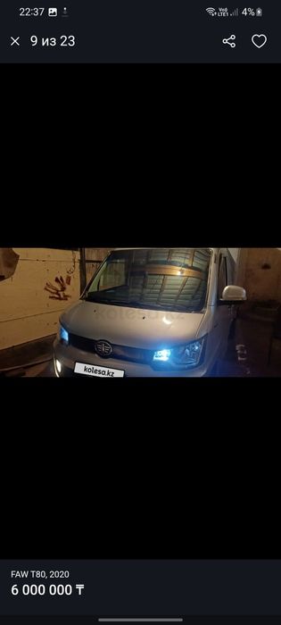 Faw t80 грузовичо