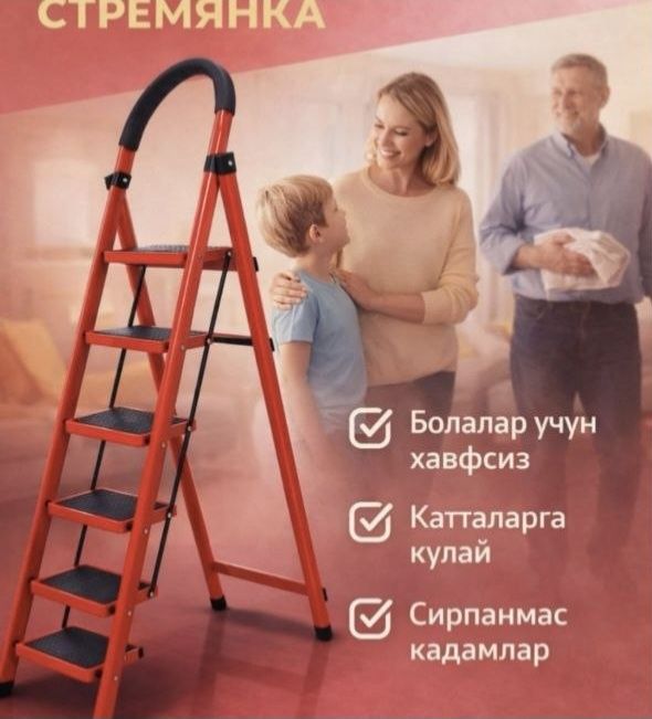 Narvon 5ta zinali. Стемянка
