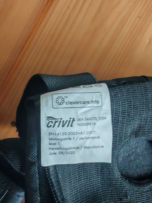 Детски протектори комплект