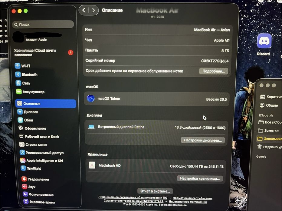 Macbook Air M1 2020