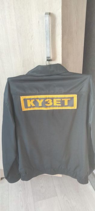 Продам форму кузет летняя