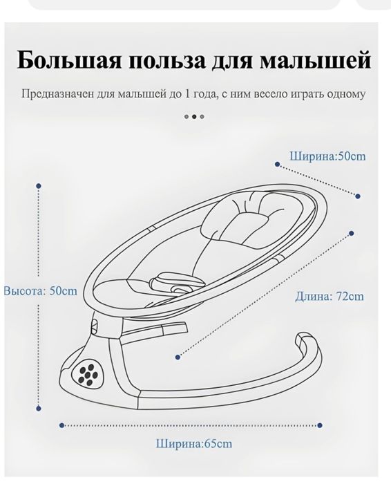 Шезлонг Pegas бу до 14 кг