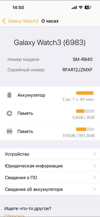 Samsung galaxy watch 3 classic 45mm