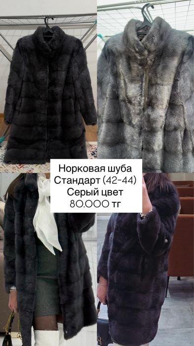 Разгрузка гардероба, отдаю по вкусным ценам